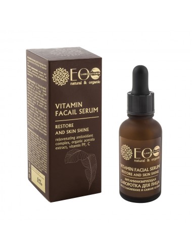 Vitamil Facail Serum...