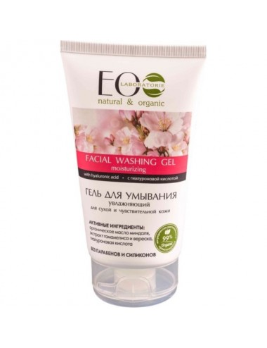 Facial Washing Gel...
