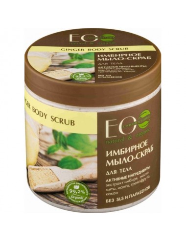 Thai Soap -Scrub imbirowe...