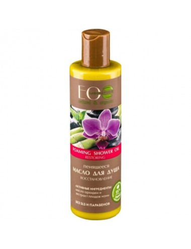 Foaming Shower Oil...