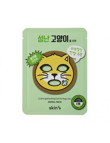 Animal Mask For Angry Cat...