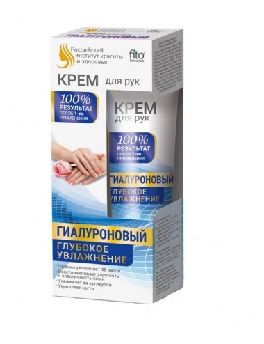 Hialuronowy krem do rąk i...
