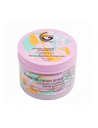 Superfood Sugar-Salt Body...