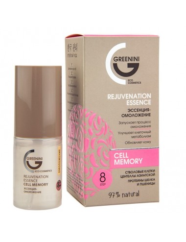 Cell Memory Rejuvenation...