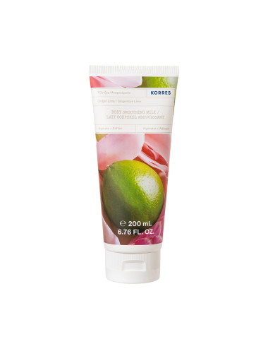 Ginger Lime Body Smoothing...