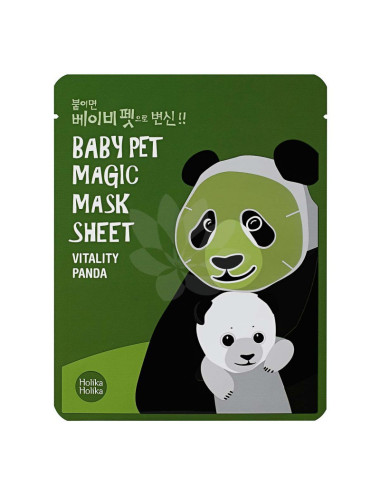 Baby Pet Magic Mask Sheet...